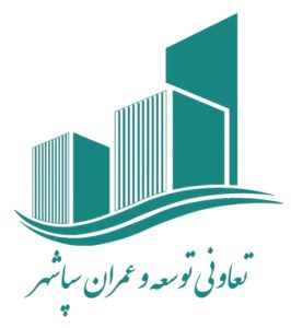 لوگو رسمی تعاونی سپاشهر