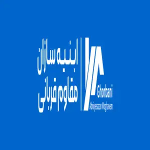 لوگو رسمی هلدینگ ابنیه سازان قربانی